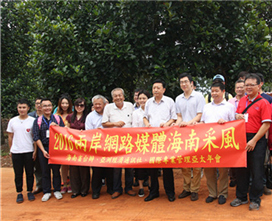 �ڶ��á��ɰ��W�jý�w���ϲ��L������ں����e��