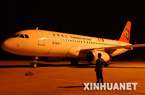 11月26日凌晨,臺灣復(fù)興航空公司的GE1192航班抵達(dá)石家莊正定國際機場。 當(dāng)日凌晨3時50分,臺灣復(fù)興航空公司的GE1192航班從石家莊正定國際機場順利起飛前往臺灣高雄,將88歲高齡的臺胞患病老人趙嶺文直飛送往臺灣接受治療。這是自2006年6月海峽兩岸航空界宣布啟動“人道包機”專案后,河北與臺灣之間的第一次直飛緊急醫(yī)療救援包機。 新華社記者劉昀攝 11月26日凌晨,臺灣復(fù)興航空公司的GE1192航班抵達(dá)石家莊正定國際機場。 當(dāng)日凌晨3時50分,臺灣復(fù)興航空公司的GE1192航班從石家莊正定國際機場順利起飛前往臺灣高雄,將88歲高齡的臺胞患病老人趙嶺文直飛送往臺灣接受治療。這是自2006年6月海峽兩岸航空界宣布啟動“人道包機”專案后,河北與臺灣之間的第一次直飛緊急醫(yī)療救援包機。 新華社記者劉昀攝