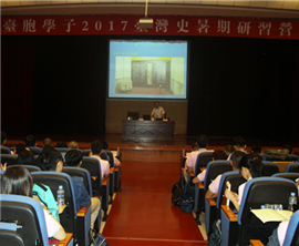 ������ʷ�M�ɻ� �_(t��i)������(x��)�I(y��ng)�W(xu��)���� (t��ng)��(zhu��n)���_(t��i)��ʷ�v��