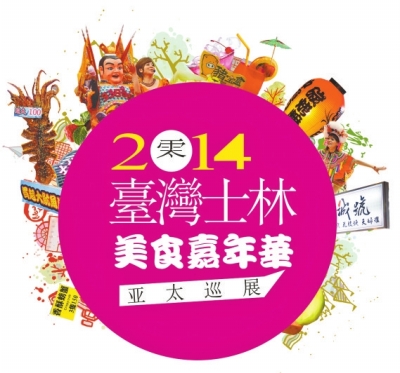 �_��ʿ��ҹ��20�Ձ����� �����_����ɫС��