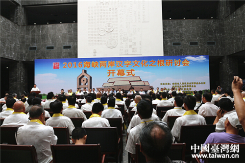 2016���{�ɰ��h���Ļ�֮����ӑ���_Ļʽ