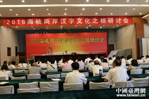 2016���{�ɰ��h���Ļ�֮����ӑ��(hu��)�ڰ�ꖳɹ����_