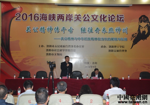 2016���{�ɰ�����ꖣ��P���Ļ�Փ���e��