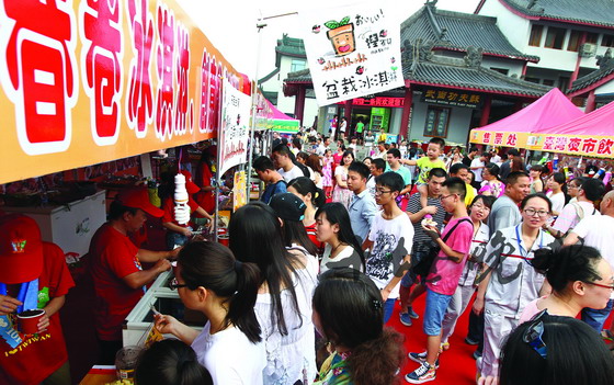 武當山首屆臺灣美食文化節(jié)開幕 武當山首屆臺灣美食文化節(jié)開幕