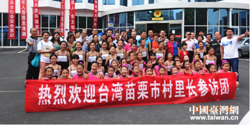 參訪團一行在紅星社區廣場前合影留念 參訪團一行在紅星社區廣場前合影留念