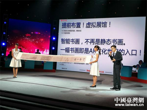 襄陽選手張璐帶來的3D可視虛擬技術(shù)項(xiàng)目 襄陽選手張璐帶來的3D可視虛擬技術(shù)項(xiàng)目