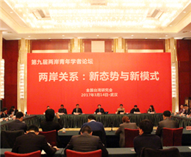 ����ɰ�����W(xu��)��Փ���ą��c�ߺ̓ɰ����꽻�����H�v�ߣ��ɰ�����W(xu��)�ߌ������h�}չ�F(xi��n)���߶��P(gu��n)ע����14���e�k�ĵھŌÃɰ�����W(xu��)��Փ���ϣ��c���W(xu��)�߾̓ɰ����꽻���������͘I(y��)��(chu��ng)�I(y��)��Ԓ�}չ�_����ӑՓ��