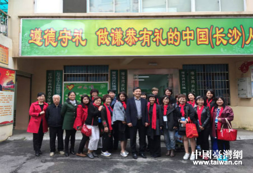 �_(t��i)��ʡ�_(t��i)�|�h�D(li��n)��(hu��)�L��(w��n)�F(tu��n)���L(zh��ng)ɳ���콻��