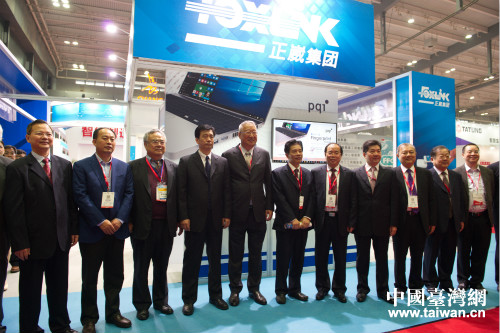 首屆海峽兩岸(長沙)電子信息博覽會 首屆海峽兩岸(長沙)電子信息博覽會