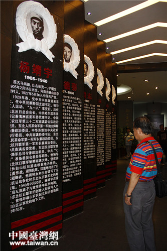 黃埔后代參觀楊靖宇將軍紀(jì)念館