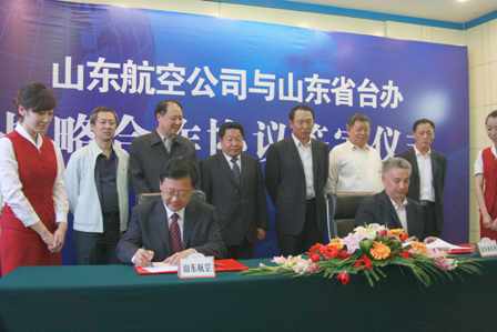 ɽ����ɽ�|ʡ�_�k��ʽ�������Ժ�������Pϵ