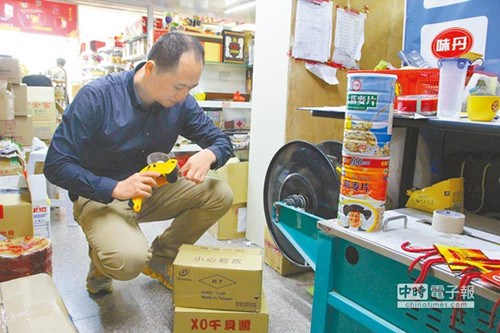 �_(t��i)��ʳƷ�W(w��ng)�j(lu��)�N(xi��o)��S���B�_(t��i)���˶����J(r��n)�R(sh��)