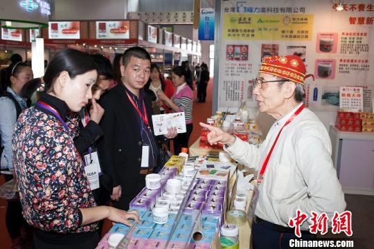 臺(tái)灣中華老字號(hào)精品展大陸首展臺(tái)灣制造觸手可及