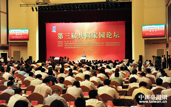 6��16�գ��ԡ��~�����ɸ۹������؅^�������}�ĵ����ú��{Փ���������ù�ͬ�҈@Փ�����ڸ���ƽ̶�e��