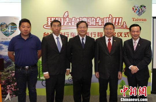 88位大陸幸運民眾獲選免費單車游臺 88位大陸幸運民眾獲選免費單車游臺