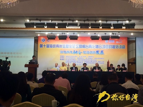 ��ʮ�ú��{�ɰ���Ϣ��Փ�������B�T�_Ļ