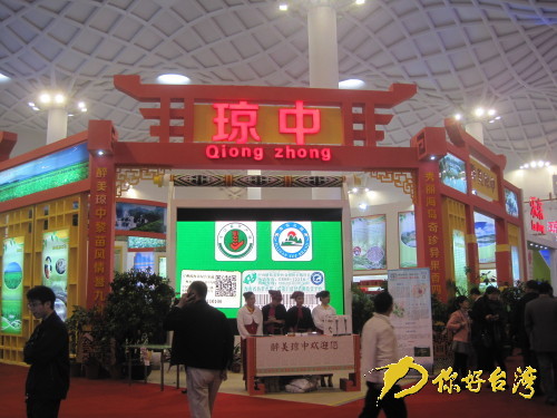 2014���϶������ϵĸ���չ�^