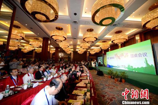 �ɰ��l(xi��ng)�����ΈA�����h