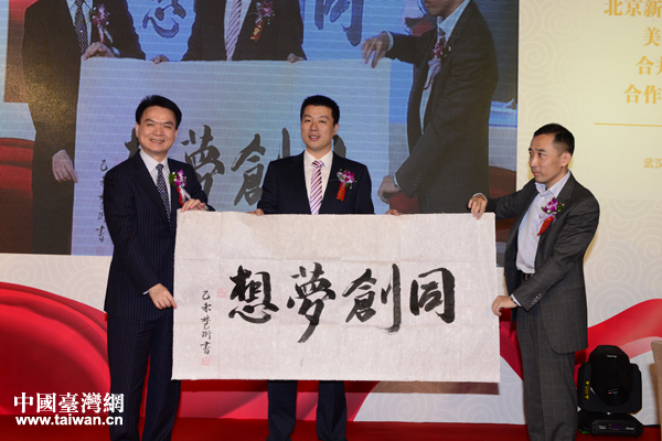 NDMT���й�˾��ϯꐽ�������h����f(xi��)ͬ��(chu��ng)Ͷ���������˾����(j��ng)���Ε���������ͬ��Ļ�������˾�����L(zh��ng)����