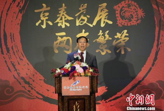 臺灣陸資企業京泰發展有限公司慶祝成立五周年