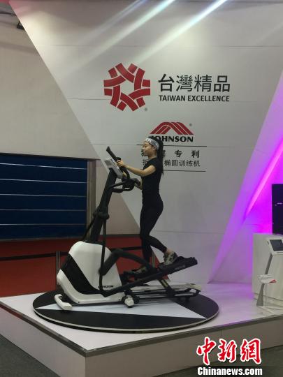 2016���ɹ��_����Ʒ���[���_Ļ�������S�̅�չ