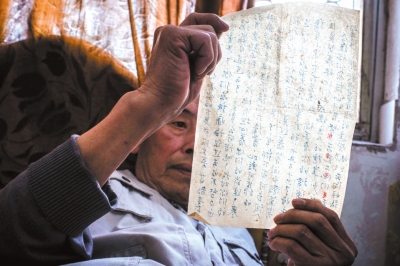 父親在留給侯希賢的唯一一封信中教導他先愛國后愛家 父親在留給侯希賢的唯一一封信中教導他先愛國后愛家