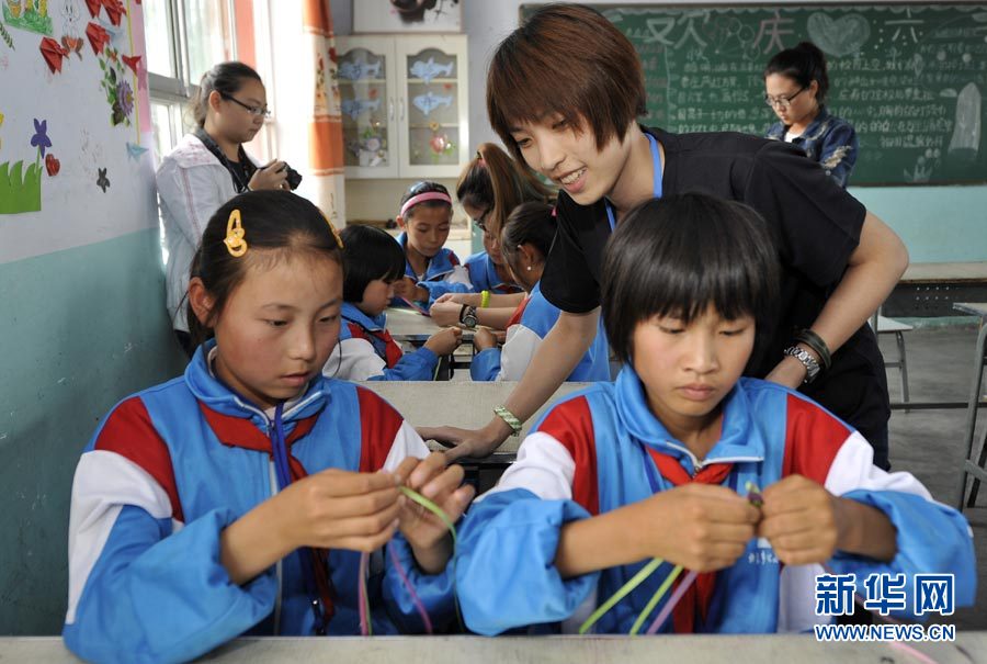 �_����W(xu��)��֧�̌���ؚ���؅^(q��)