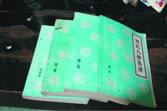 臺灣男子代父湖南尋根 意外找到家族族譜 臺灣男子代父湖南尋根 意外找到家族族譜