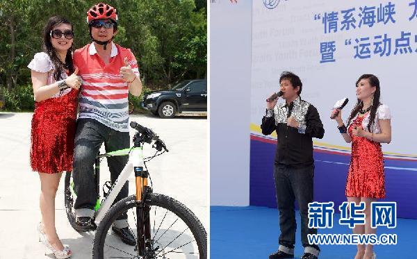 (城鄉熱點)(1)因為愛情——跨越海峽的浪漫故事