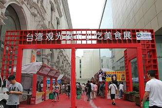 ����н��e�k�_��ҹ����ʳ��