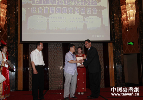 滿族企業家經濟文化合作交流會現場 滿族企業家經濟文化合作交流會現場