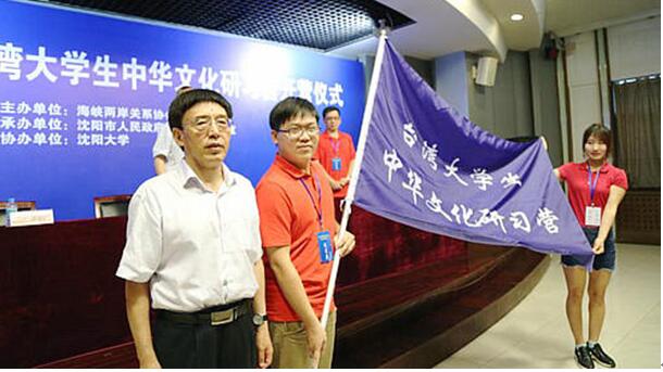 2017����_����W�����A�Ļ������I����_�I