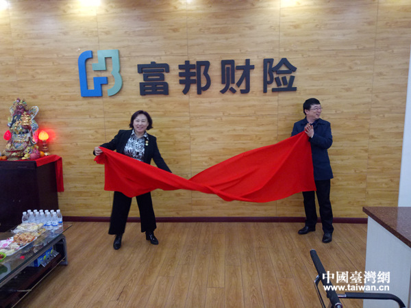 ���_�k���ι�־������һ���c��˾������������Ůʿ��ͬ�鸻��ؔ�U�|�����֧��˾����