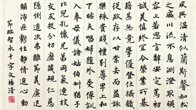 ���ĵ�ʮ���Õ����Rġչ��Ʒ�x��