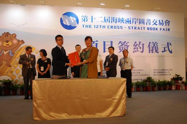 ���u���漯�F(tu��n)���۵�ʮ���ú��{�ɰ��D�����ו�