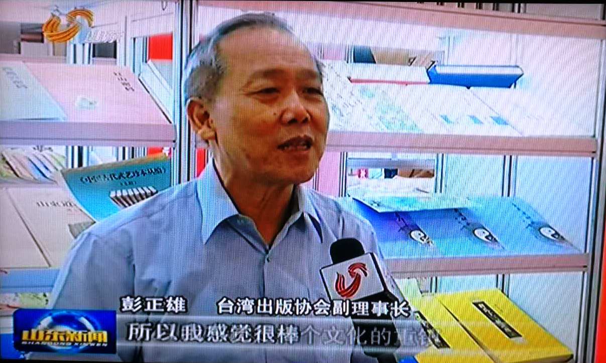 ��ʮ���ú��D��ɽ�|���eʡչ�^���_��¡���_�^