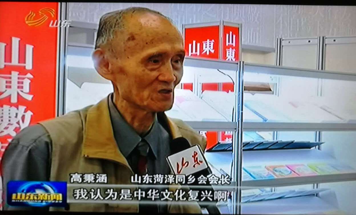 ��ʮ���ú��D��ɽ�|���eʡչ�^���_��¡���_�^