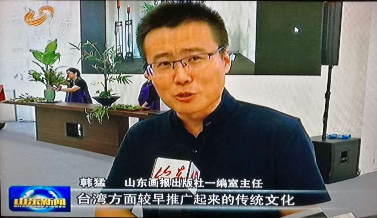 ��ʮ���ú��D��ɽ�|���eʡչ�^���_��¡���_�^