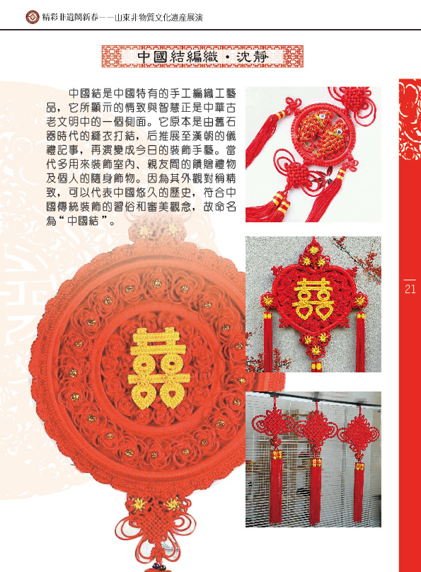 �����ʷ��z�[�´���ɽ�|�����|�Ļ��z�aչ�ݡ���B