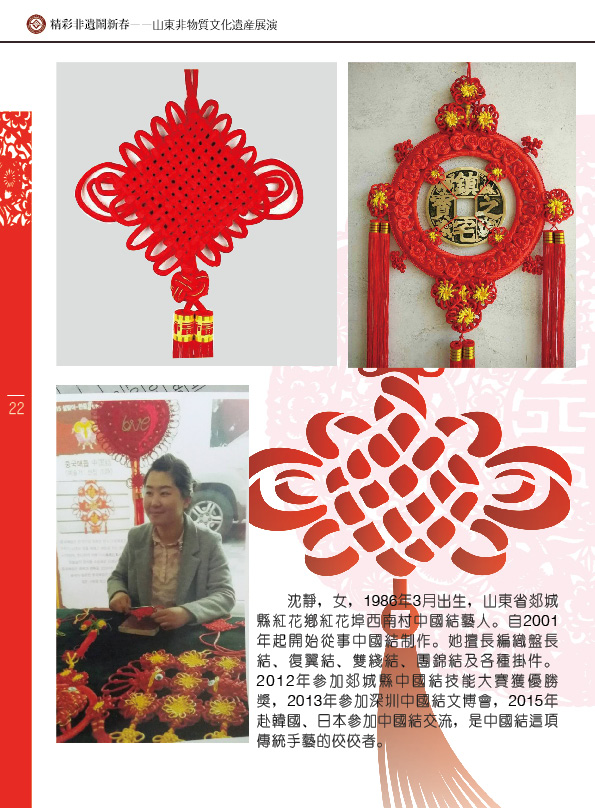 �����ʷ��z�[�´���ɽ�|�����|�Ļ��z�aչ�ݡ���B