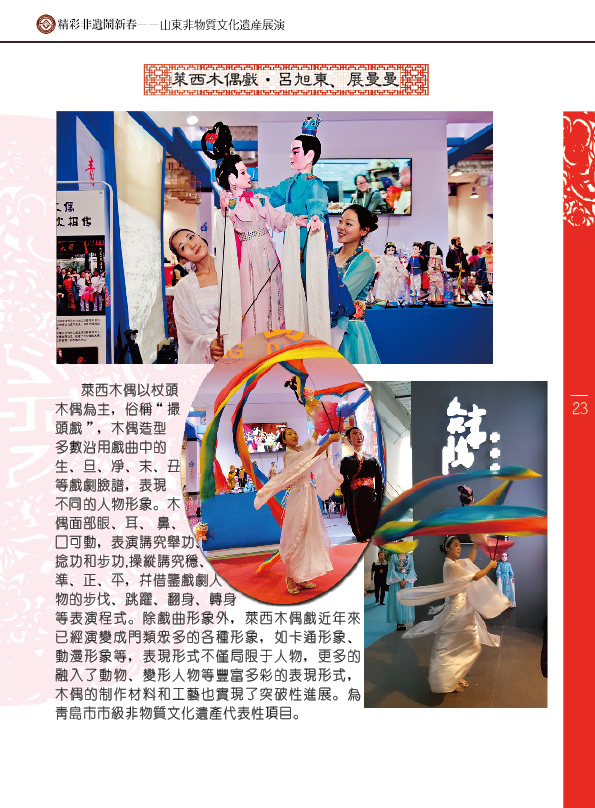 �����ʷ��z�[�´���ɽ�|�����|�Ļ��z�aչ�ݡ���B