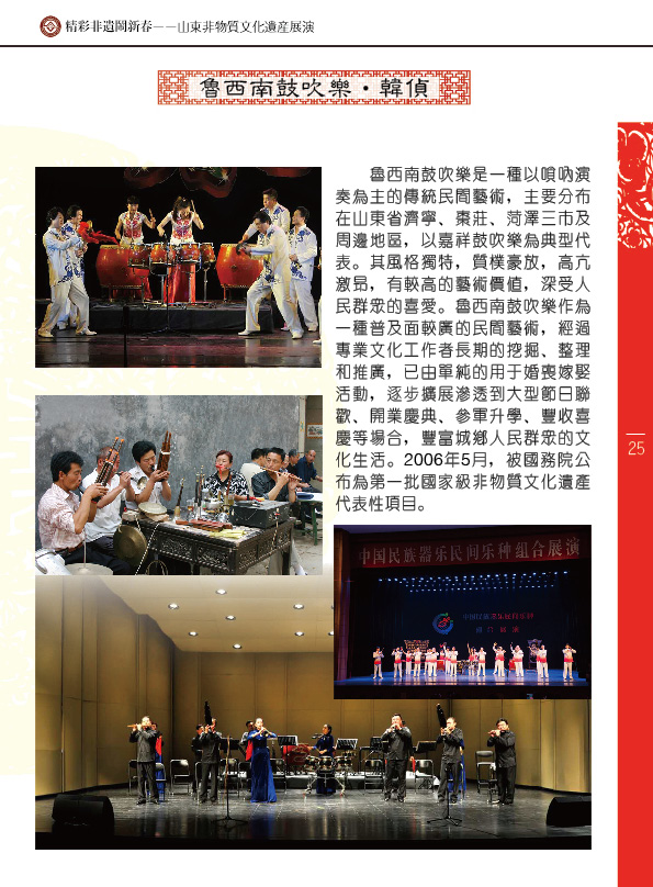 �����ʷ��z�[�´���ɽ�|�����|�Ļ��z�aչ�ݡ���B