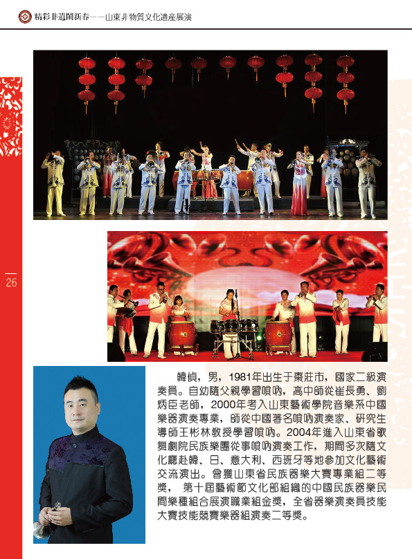 �����ʷ��z�[�´���ɽ�|�����|�Ļ��z�aչ�ݡ���B