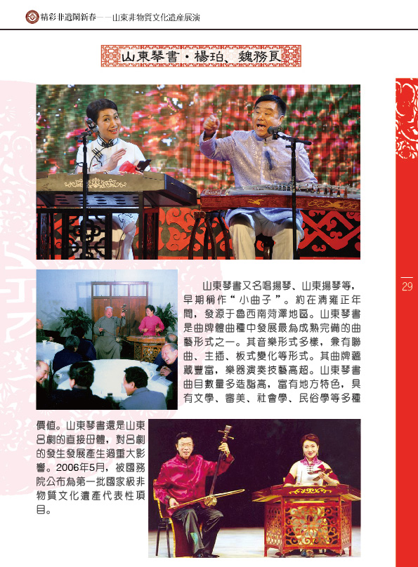 �����ʷ��z�[�´���ɽ�|�����|�Ļ��z�aչ�ݡ���B