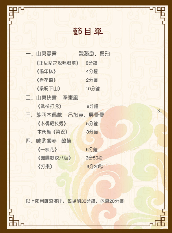 �����ʷ��z�[�´���ɽ�|�����|�Ļ��z�aչ�ݡ���B