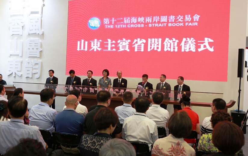 ��ʮ���ú��{�ɰ��D�����ו�ɽ�|���eʡ�_�^�xʽ