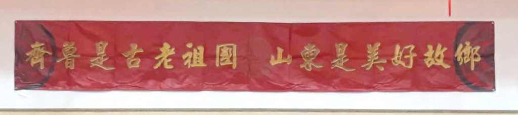 �_��ɽ�|ͬ�l(xi��ng)������(ji��)�F����(li��n)�x�͕����_��¡���e��