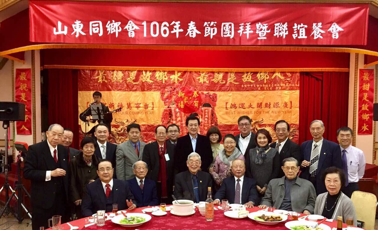 �_��ɽ�|ͬ�l(xi��ng)������(ji��)�F����(li��n)�x�͕����_��¡���e��