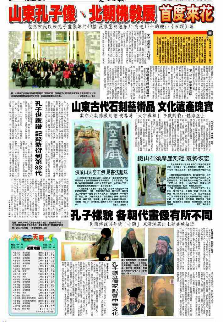 ɽ�|�����տ��ӡ�������������Ļ�չ�ڻ�ɏ�_Ļ