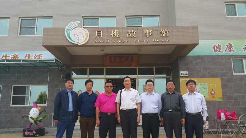 ɽ�|ʡί�ĸ��k�������Η�ռ�x�ʈF(tu��n)���_(t��i)�������e�r(n��ng)�I(y��)ȡ�÷e�O�ɹ�